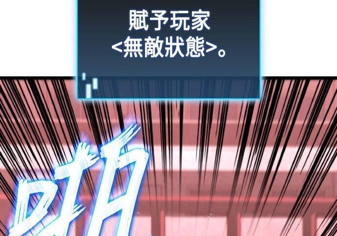 第97话 第18页