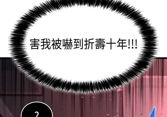 第97话 第27页