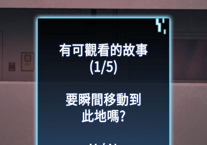 第97话 第49页