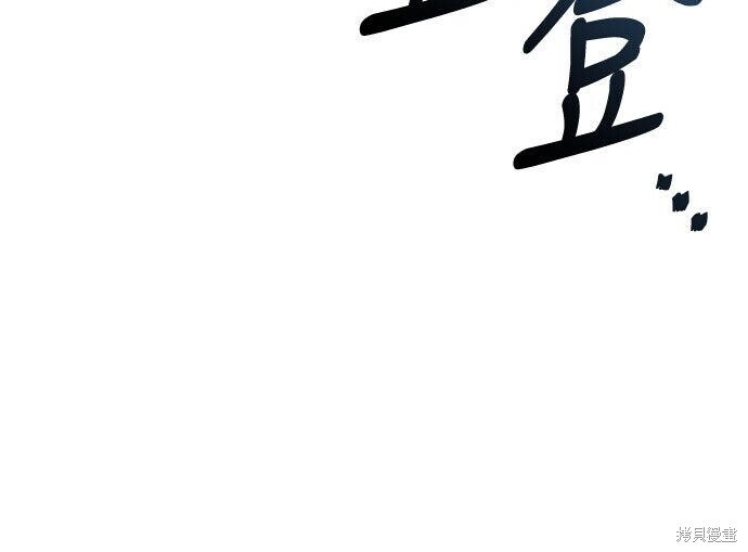 第97话 第52页