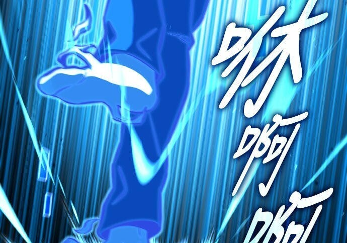 第97话 第57页