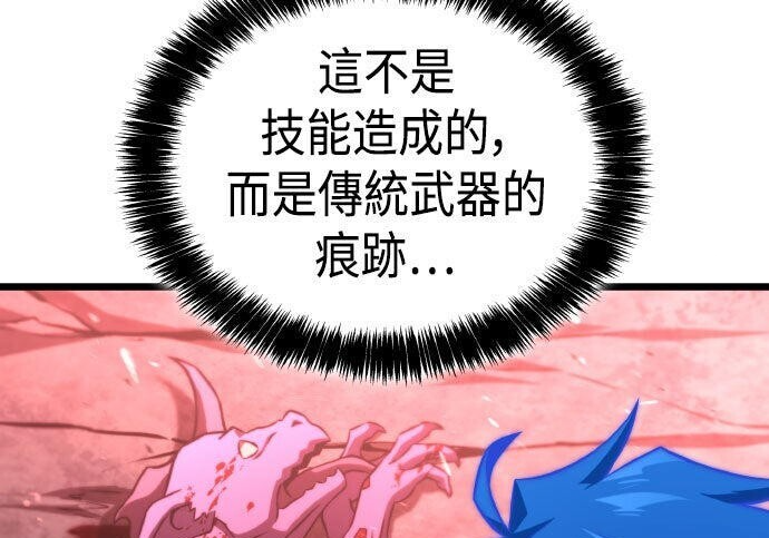 第97话 第61页