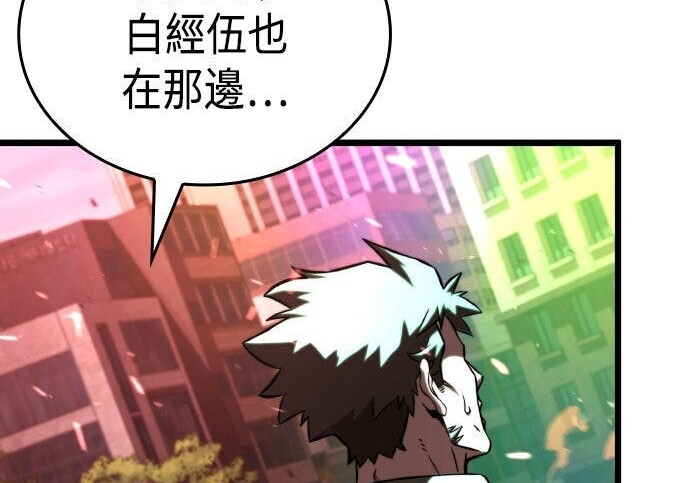 第97话 第66页