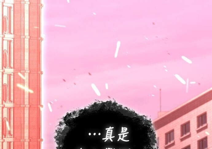第97话 第74页