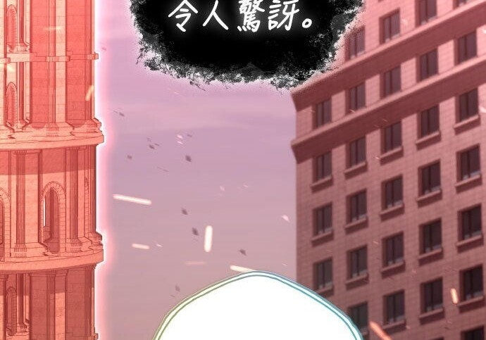第97话 第75页