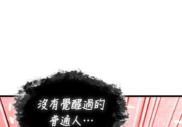 第97话 第79页