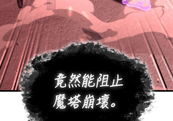 第97话 第83页