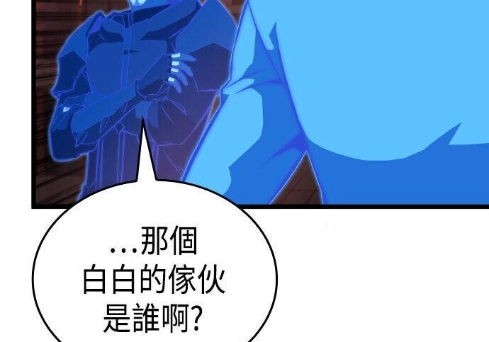 第97话 第87页