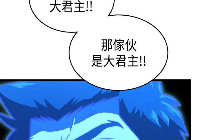 第97话 第90页
