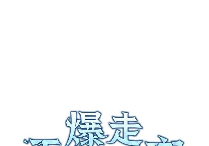 第97话 第102页