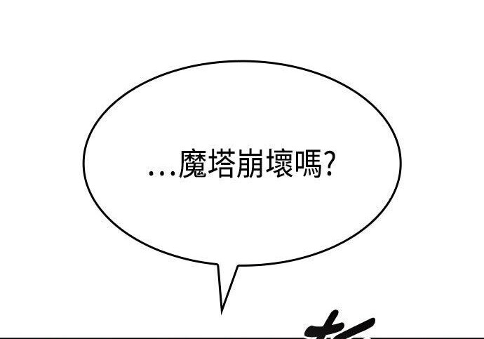 第97话 第105页