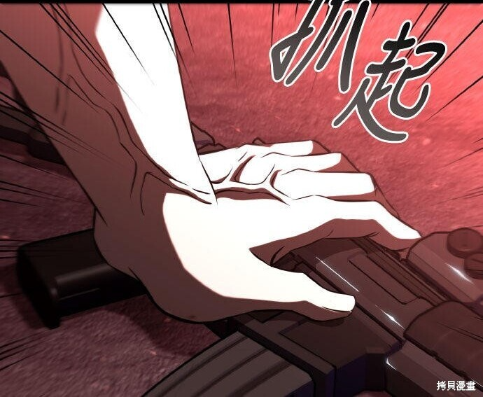 第97话 第106页