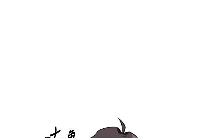 第97话 第113页