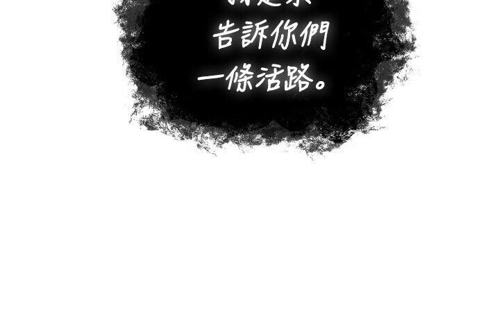 第97话 第118页