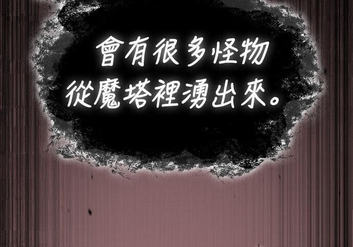 第97话 第121页