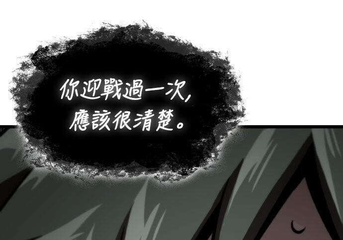 第97话 第125页
