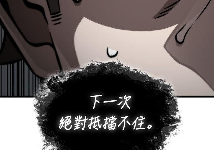第97话 第127页