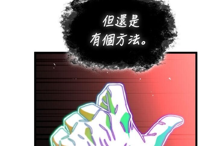 第97话 第130页