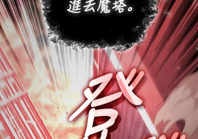 第97话 第134页