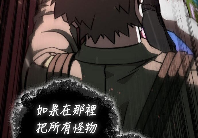 第97话 第139页