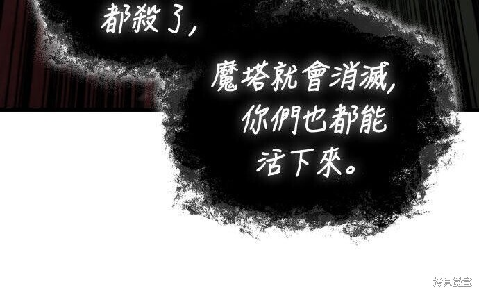第97话 第140页