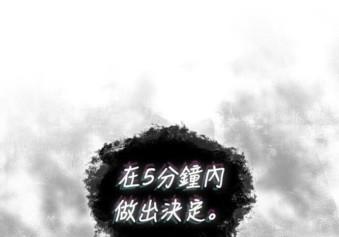 第97话 第142页