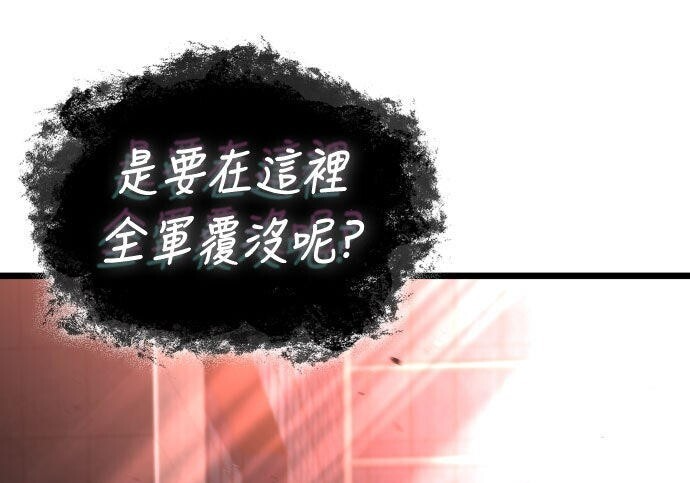 第97话 第145页