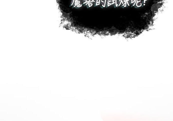 第97话 第148页