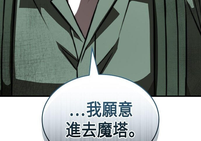 第97话 第163页