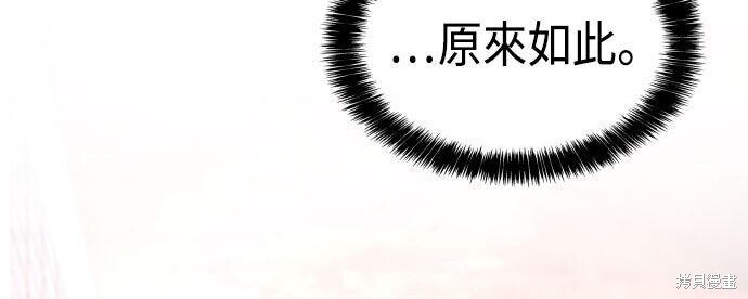 第97话 第168页