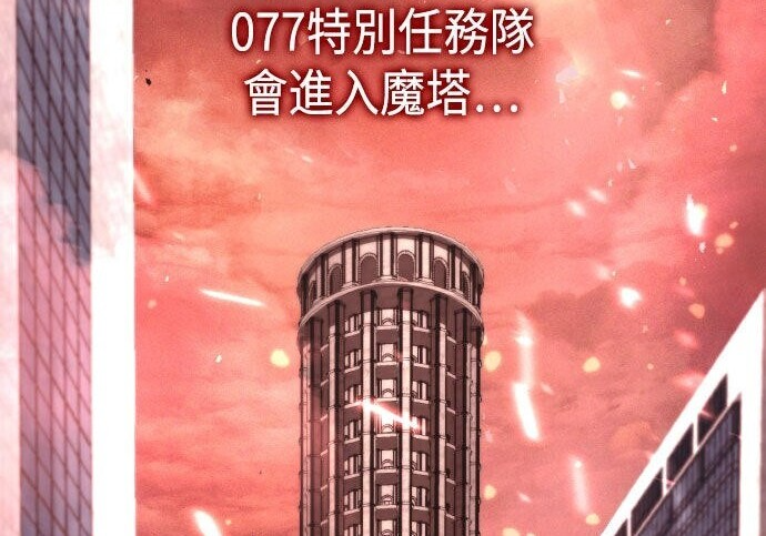 第97话 第170页