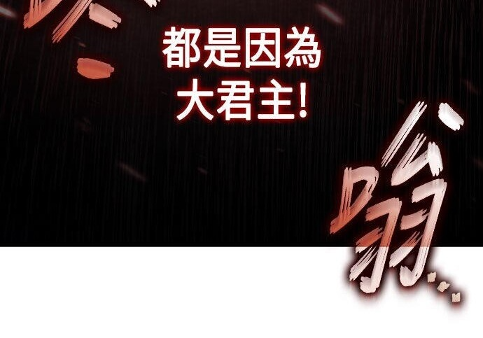 第97话 第175页