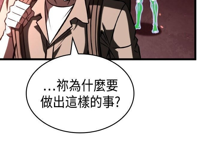 第97话 第179页