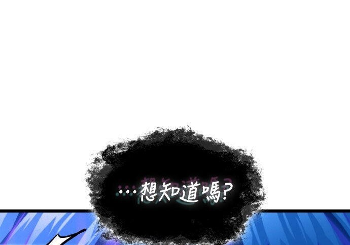 第97话 第181页