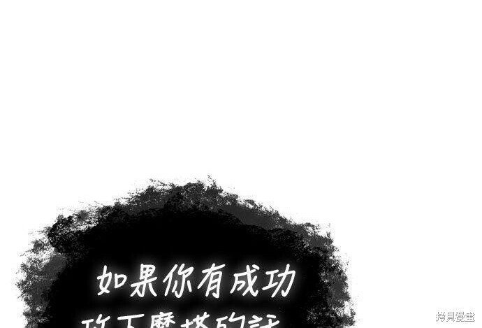 第97话 第184页