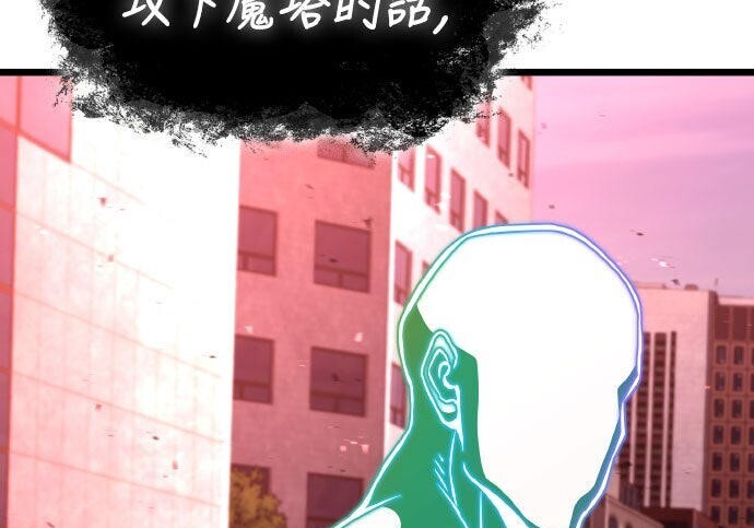第97话 第185页