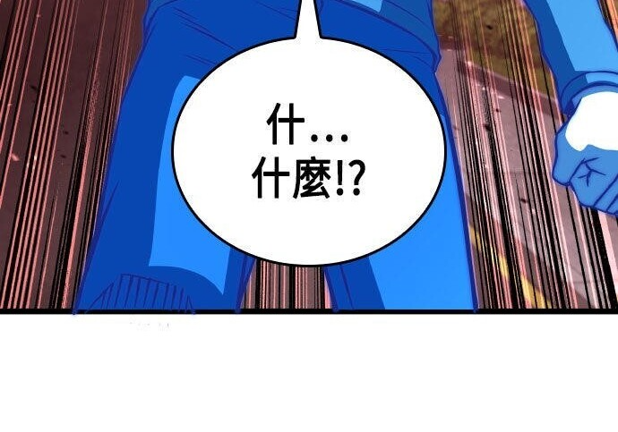 第97话 第191页