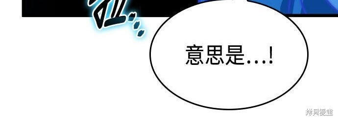 第97话 第196页