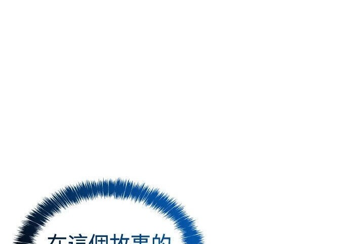 第97话 第198页