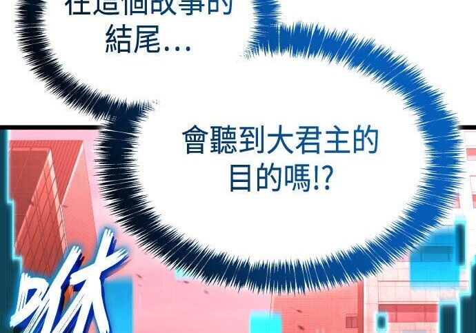 第97话 第199页