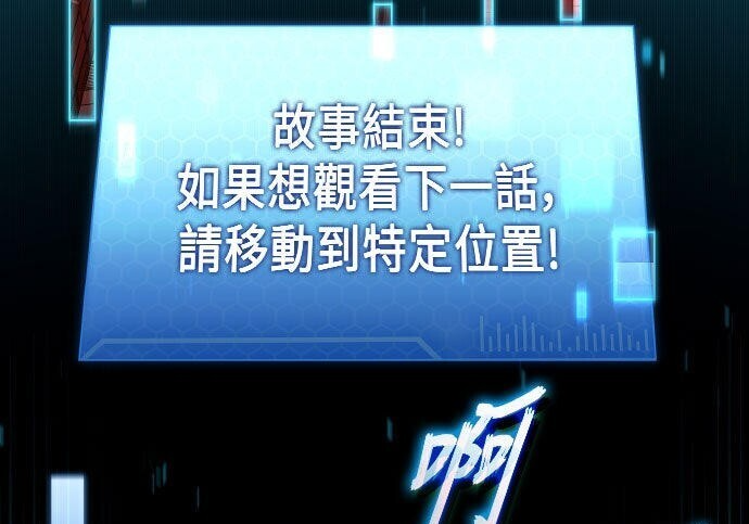 第97话 第201页