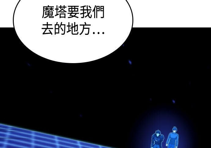 第97话 第209页