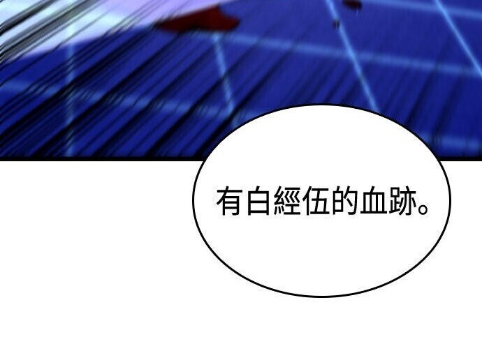 第97话 第211页