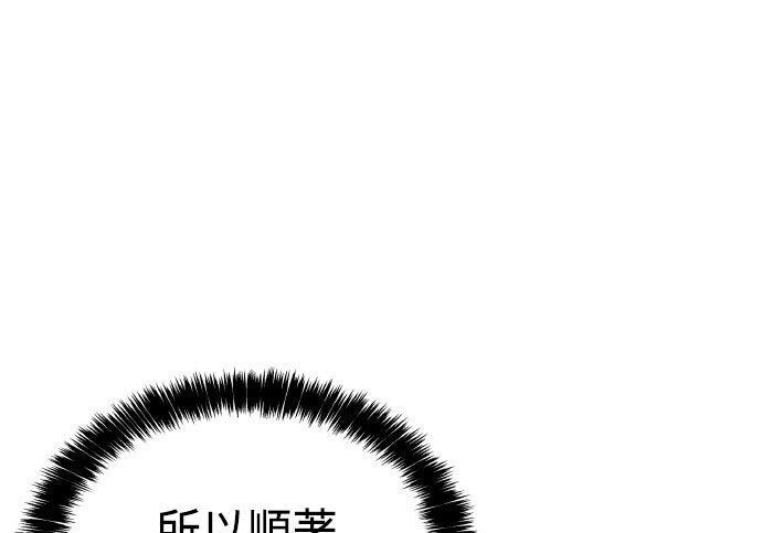 第97话 第213页