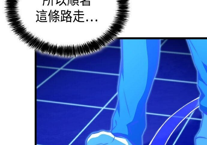 第97话 第214页