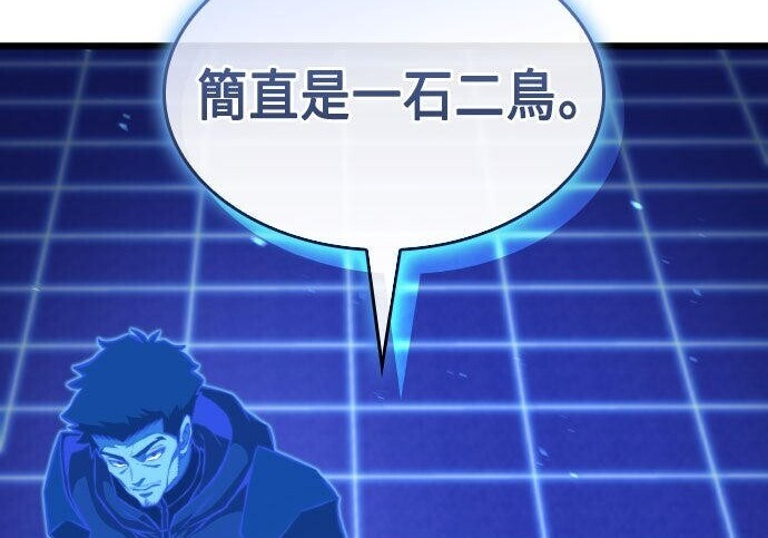 第97话 第218页
