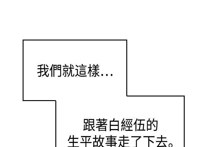 第97话 第225页