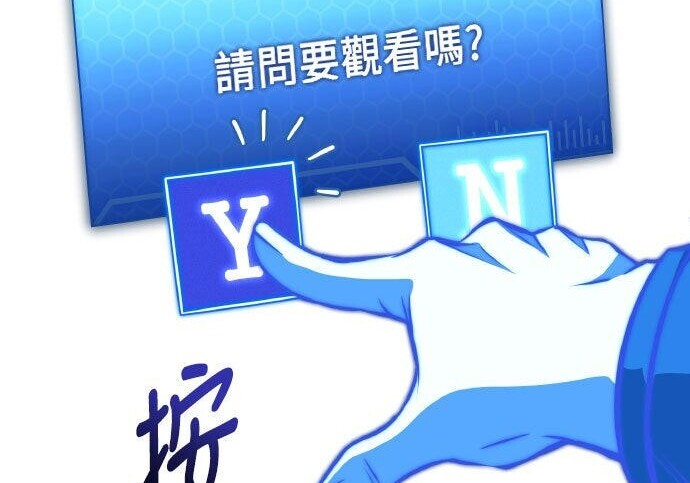 第97话 第227页