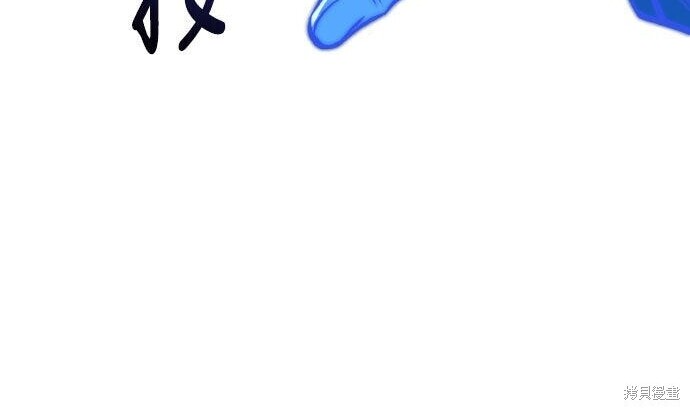 第97话 第228页
