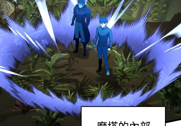 第97话 第233页